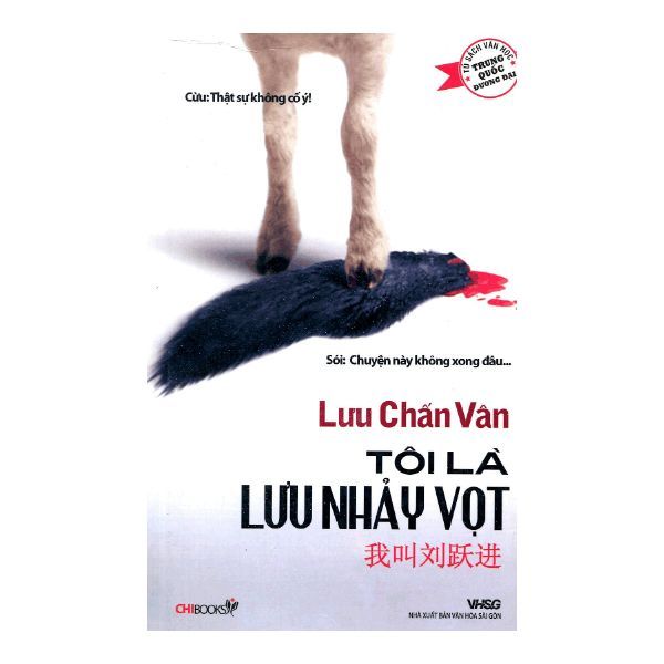  Tôi Là Lưu Nhảy Vọt 