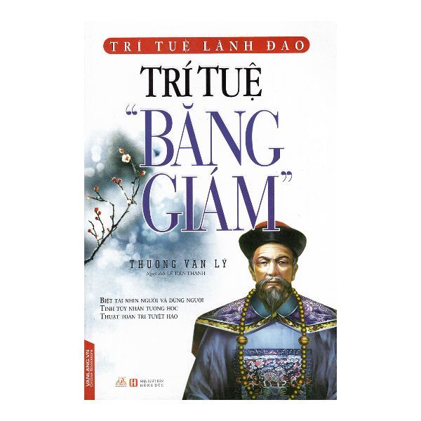  Trí Tuệ Băng Giám 