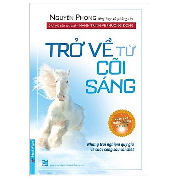  Trở Về Từ Cõi Sáng (Tái Bản 2019) 