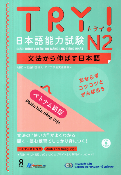 Try ! N2 - Giáo Trình Luyện Thi Năng Lực Tiếng Nhật
