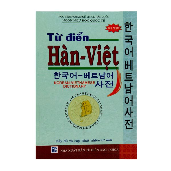  Từ Điển Hàn - Việt (Đầy Đủ Và Cập Nhật Nhiều Từ Mới - Bìa Cứng) 