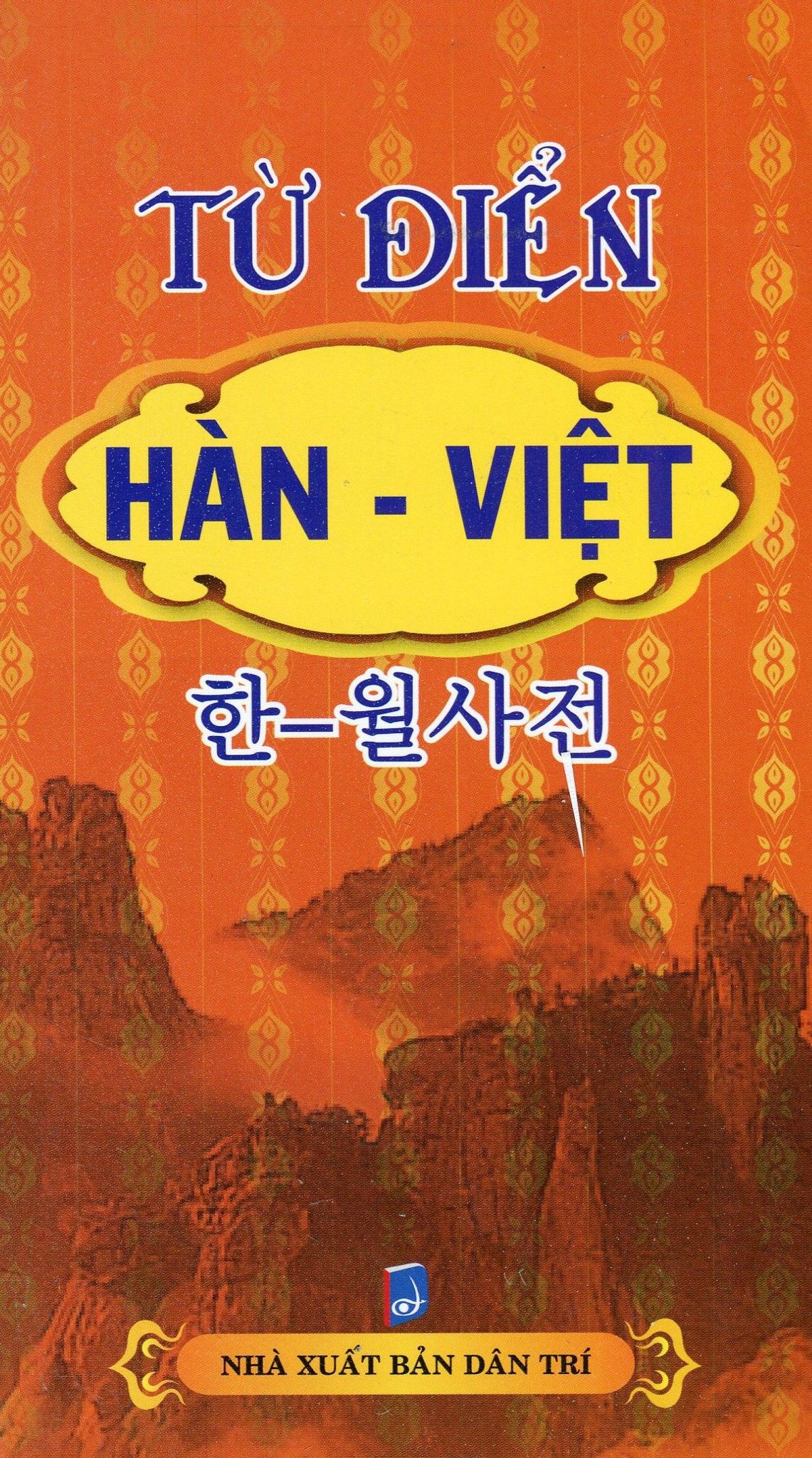  Từ Điển Hàn - Việt (NXB Dân Trí) 