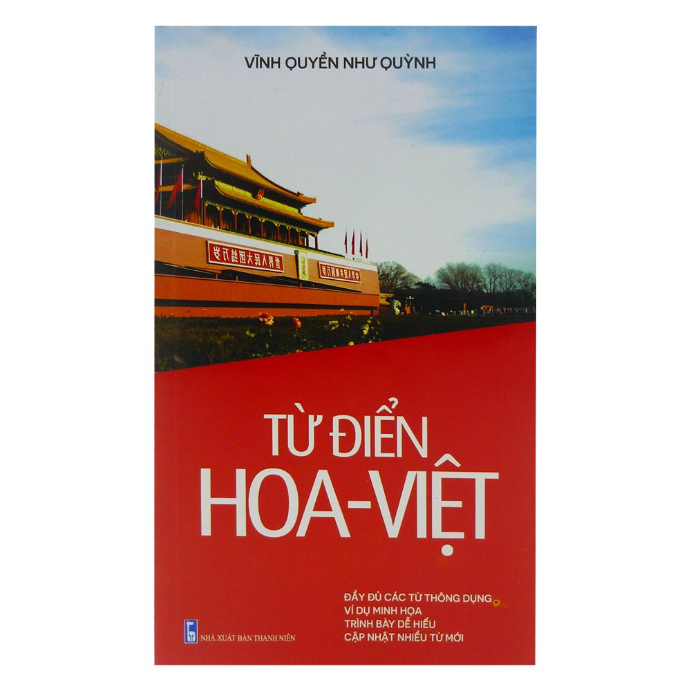  Từ Điển Hoa - Việt 