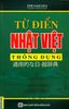 Từ Điển Nhật Việt Thông Dụng (NXB Hồng Đức - Bìa Xanh)