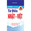 Từ Điển Nhật - Việt