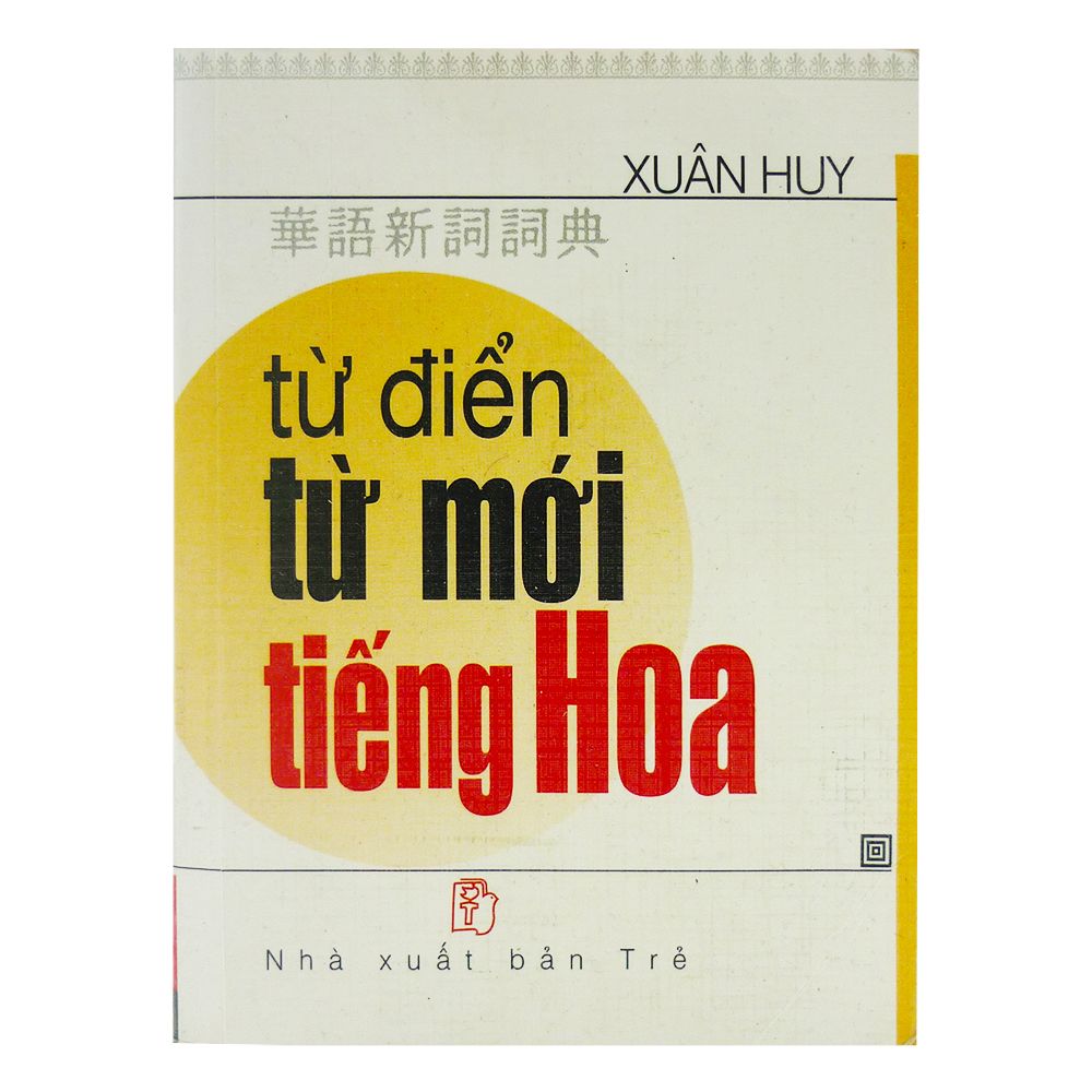  Từ Điển Từ Mới Tiếng Hoa 