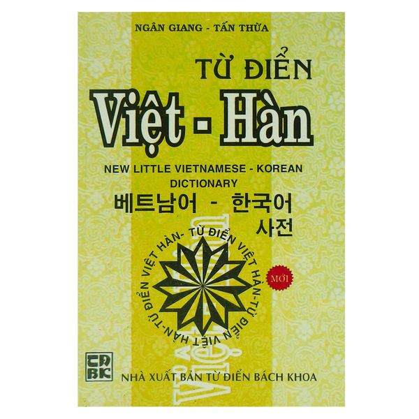 Từ Điển Việt - Hàn (Tái Bản 2013)