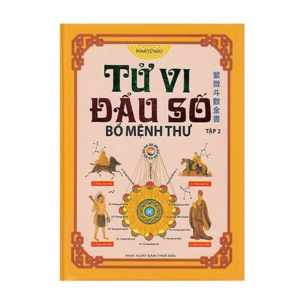  Tử Vi Đẩu Số - Bổ Mệnh Thư (Tập 2) 