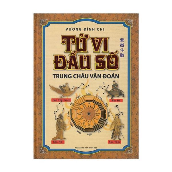  Tử Vi Đẩu Số - Trung Châu Vận Đoán 