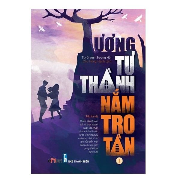  Tương Tư Thành Nắm Tro Tàn - Tập 1 