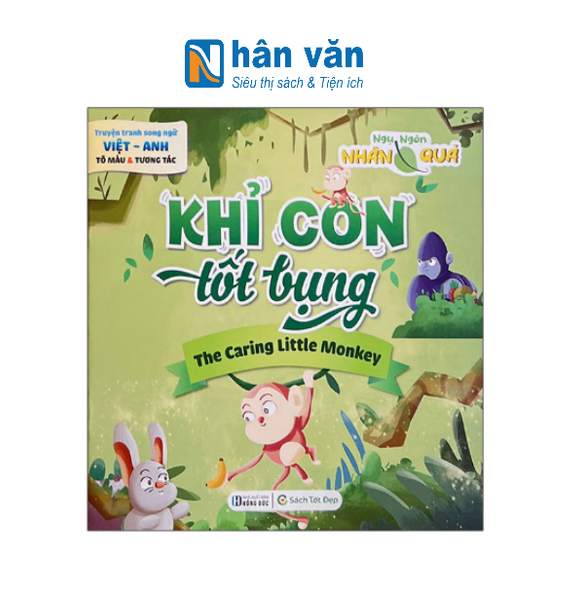Truyện Tranh Song Ngữ Anh-Việt - Tô Màu Tương Tác - Ngụ Ngôn Nhân Quả - Khỉ Con Tốt Bụng