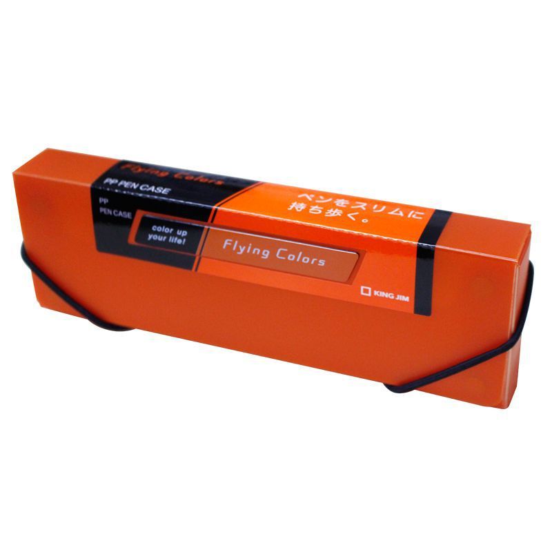  KJ10004-Hộp đựng viết 251GSV - orange 