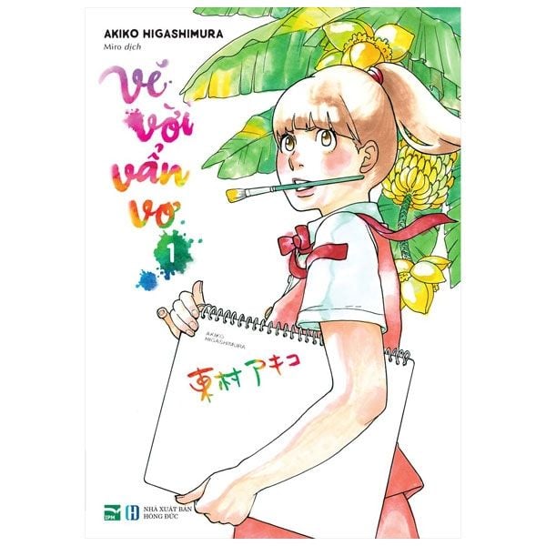  Vẽ Vời Vẩn Vơ - Tập 1 