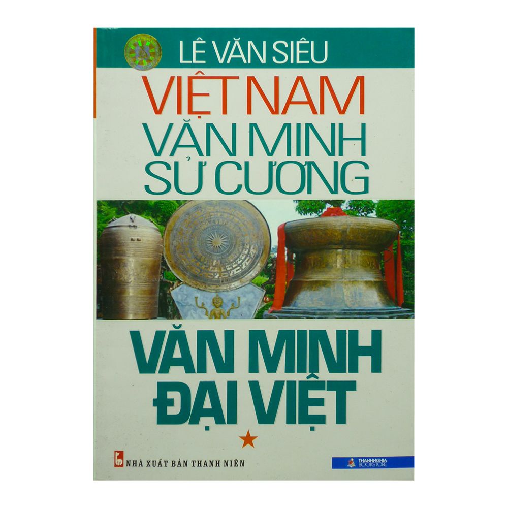  Việt Nam Văn Minh Sử Cương - Văn Minh Đại Việt 