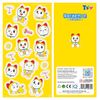Sticker - Doraemon - Dorami - SD04