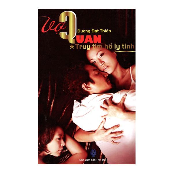  Vợ Quan - Truy Tìm Hồ Ly Tinh (Tập 1) 