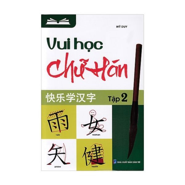  Vui Học Chữ Hán (Tập 2) 