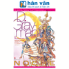  Tuyển Tập Tranh D.Gray-Man: NOCHE (D.Gray-Man Illustrations NOCHE) 