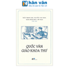  Quốc Văn Giáo Khoa Thư 