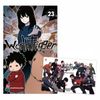  World Trigger - Tập 23 