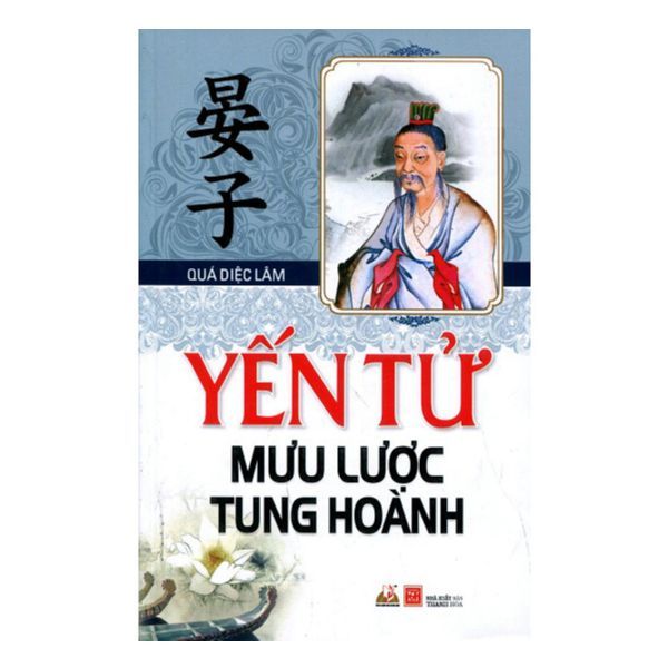  Yến Tử Mưu Lược Tung Hoành 