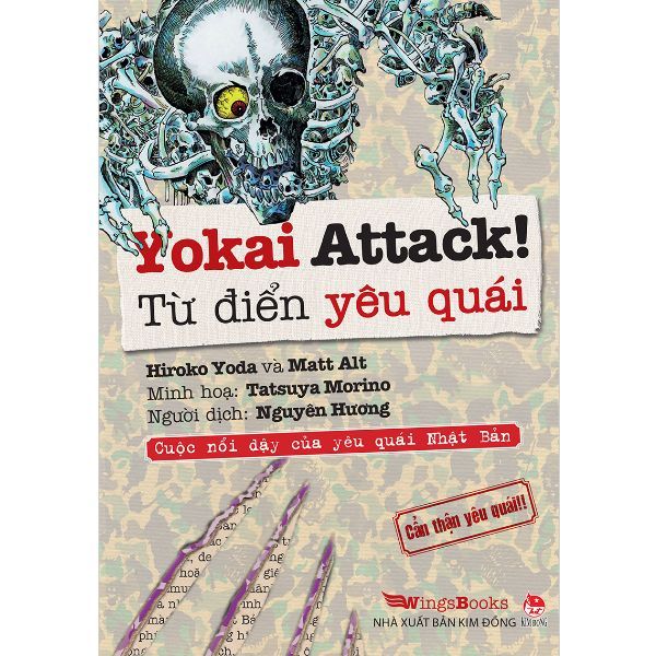  Yokai Attack! - Từ Điển Yêu Quái 