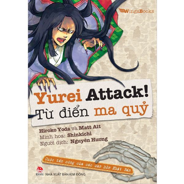  Yurei Attack! - Từ Điển Ma Quỷ 