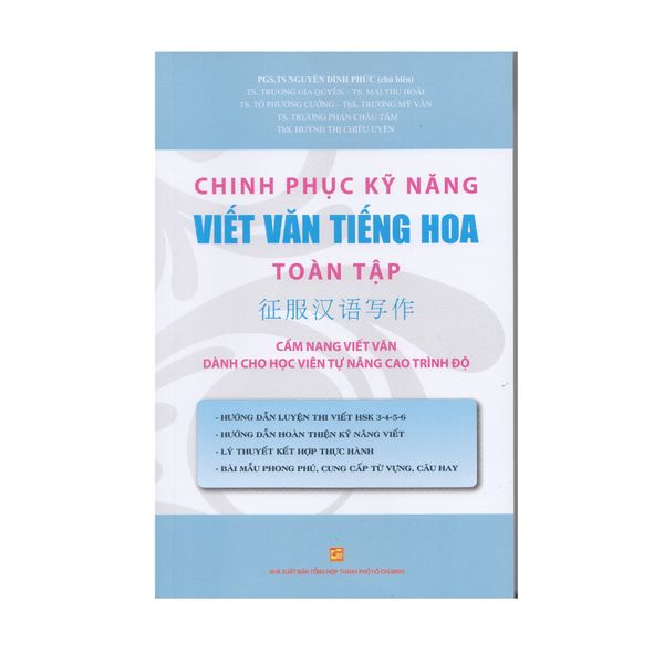  Chinh Phục Kỹ Năng Viết Tiếng Hoa Toàn Tập 