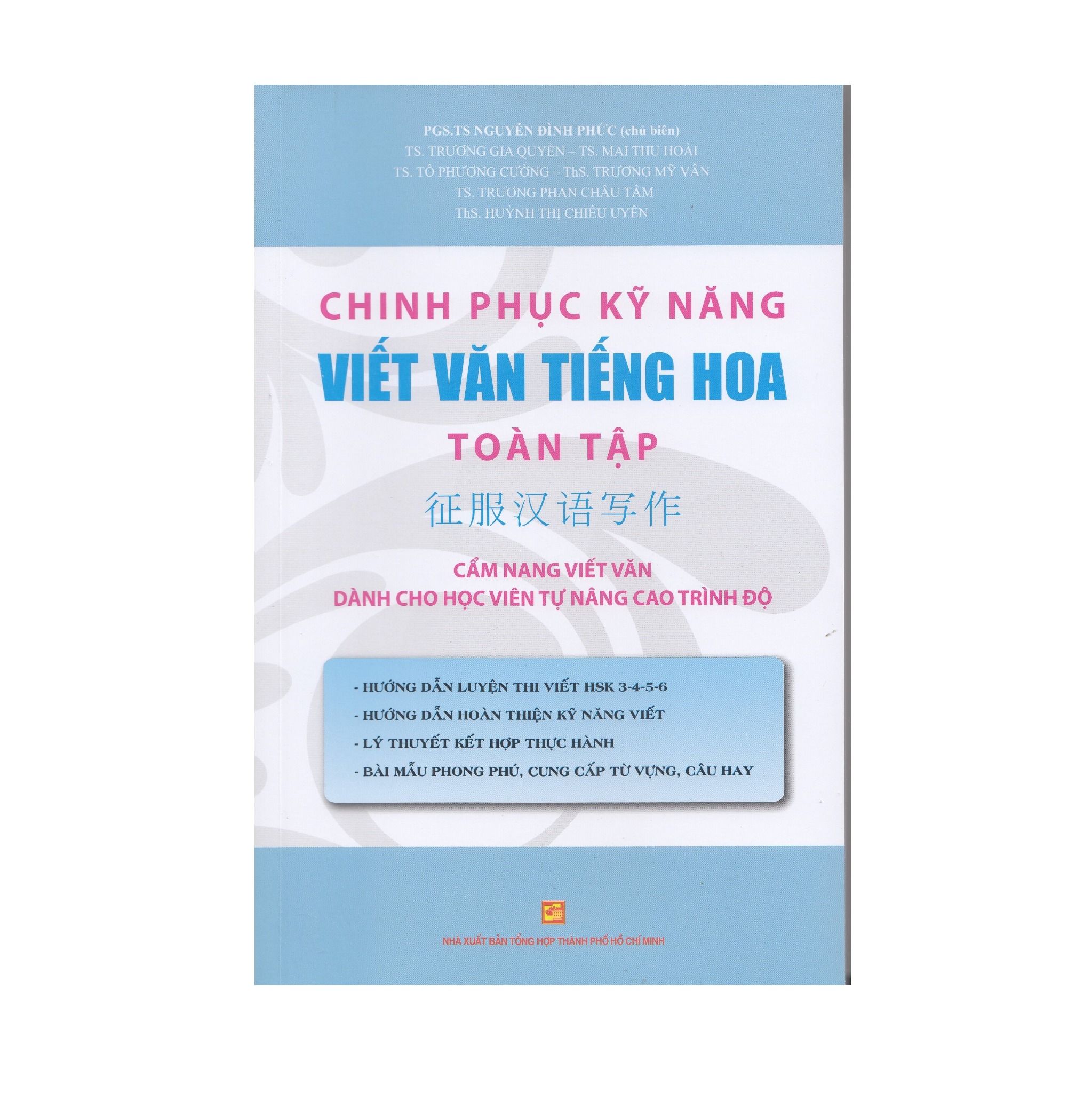  Chinh Phục Kỹ Năng Viết Tiếng Hoa Toàn Tập 