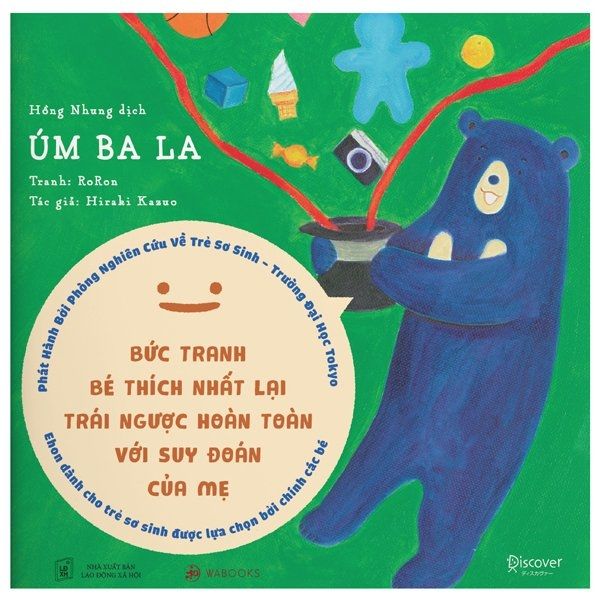  Ehon - Úm Ba La 