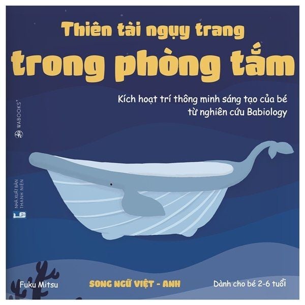  Ehon - Thiên Tài Ngụy Trang Trong Phòng Tắm 