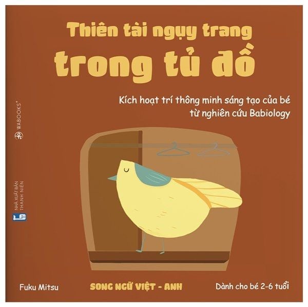  Ehon - Thiên Tài Ngụy Trang Trong Tủ Đồ 