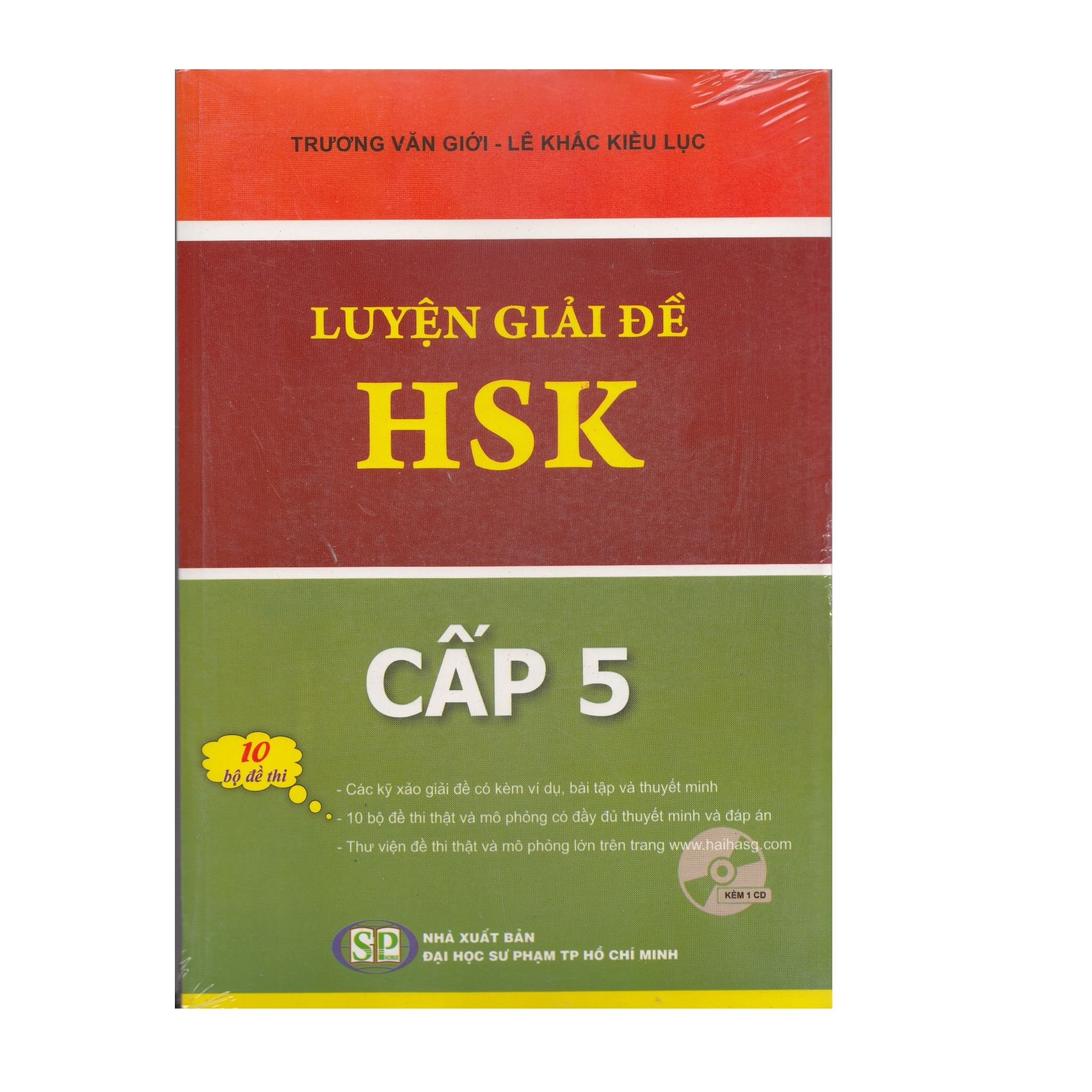  Luyện Giải Đề HSK Cấp 5 - Kèm CD 