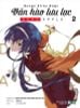  Bộ Box set 4 cuốn: Bungo Stray Dogs - Văn hào lưu lạc - Dead Apple 1-4 - Bản đặc biệt 