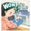  Wow, Thì Ra Là Thế! - Giải Đáp Bí Mật Về Khoa Học Kỹ Thuật 