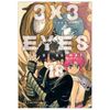  3x3 Eyes - Cô Bé Ba Mắt - Tập 18 