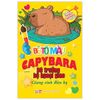  Bé Tô Màu Capybara - Bộ Trưởng Bộ Ngoại Giao - Giáng Sinh Diệu Kỳ 