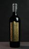 Vang Chile Signature Gold
