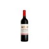 Chateau Croizet-Bages, Grand Cru Classé (2011) (VMF135)