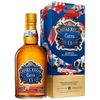  Chivas 13 Extra American Rye Casks (Xanh) 