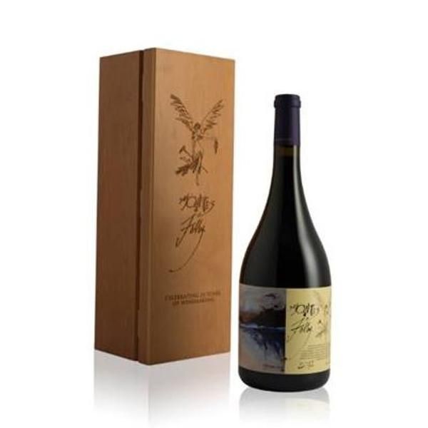  MONTES FOLLY 1500ml Single Wooden Box (VBC32) 
