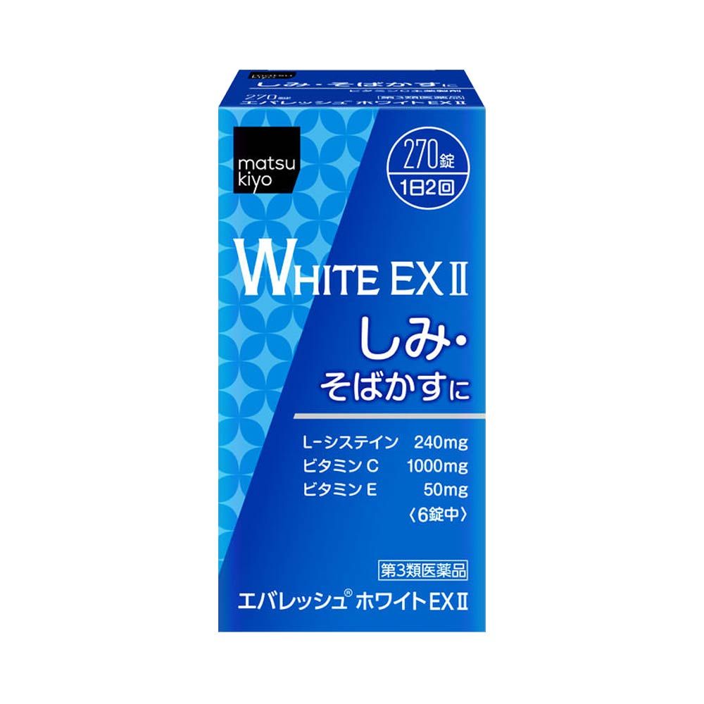 Viên uống trắng da trị nám Matsukiyo White EX 270 viên