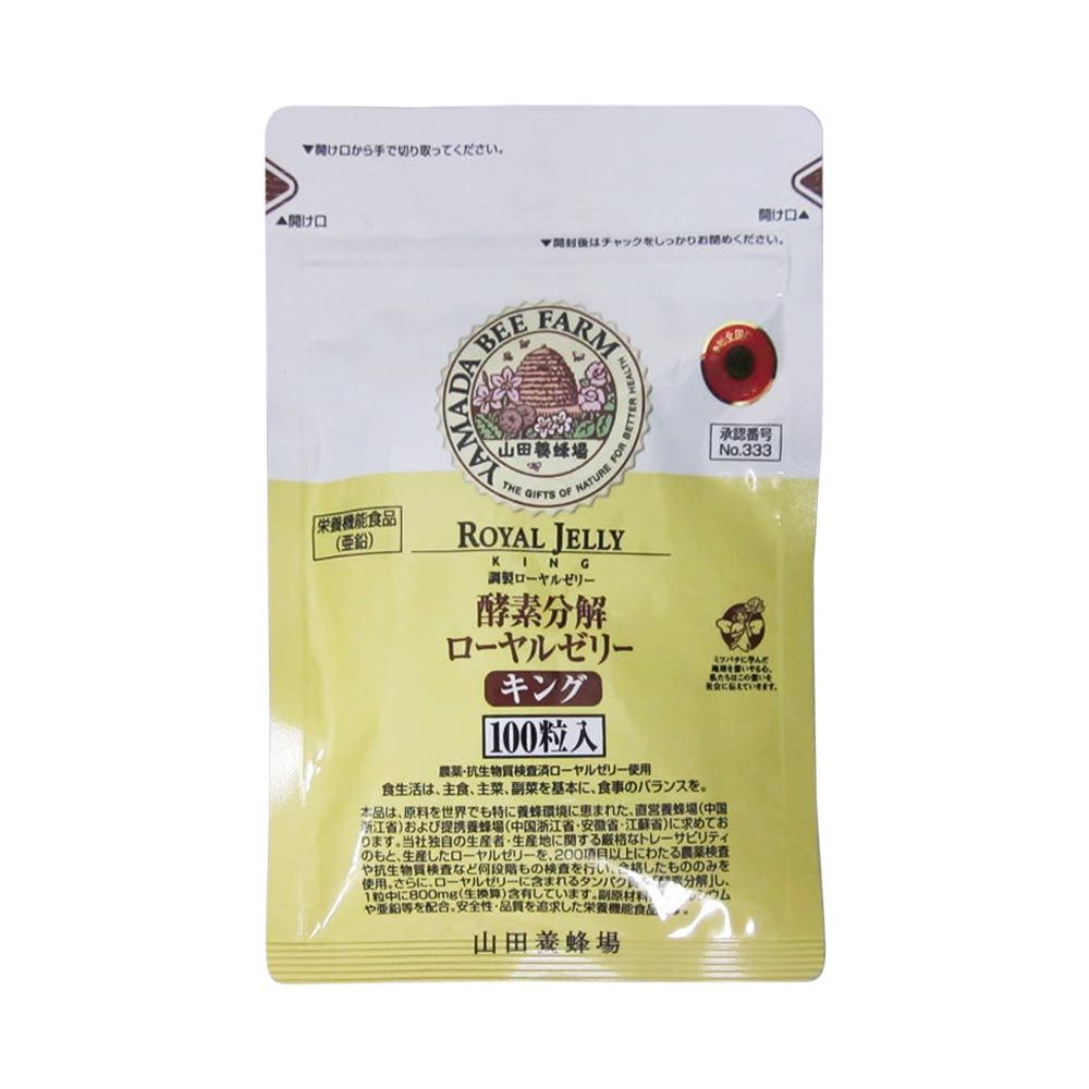 Viên uống sữa ong chúa Yamada Bee Farm Royal Jelly 100 viên (Dạng gói)