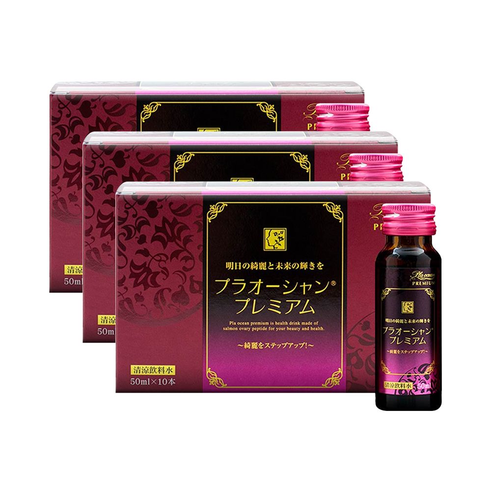 Combo 3 hộp tinh chất nhau thai cá hồi Poursoin Pla Ocean Premium (Hộp 10 chai x 50ml)
