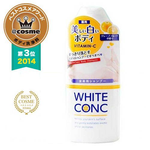 Sữa tắm trắng da White Conc Body Shampoo 360ml