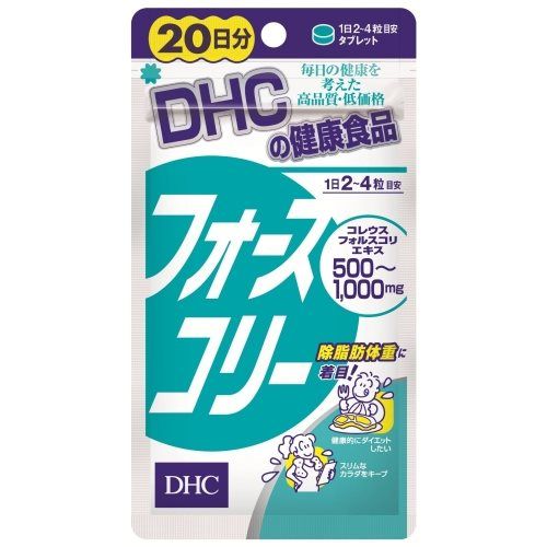 Viên uống giảm cân tan mở DHC 20 Nhật Bản