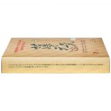  Viên uống Kendai Fucoidan Super Plus Sumioka hỗ trợ làm giảm nguy cơ u bướu, bảo vệ gan (60 viên) 