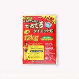  Kendai Eat & Diet - Viên Uống Hỗ Trợ Giảm Hấp Thụ Chất Béo & Đào Thải Mỡ Thừa(Hộp 75 gói x 6 viên) 