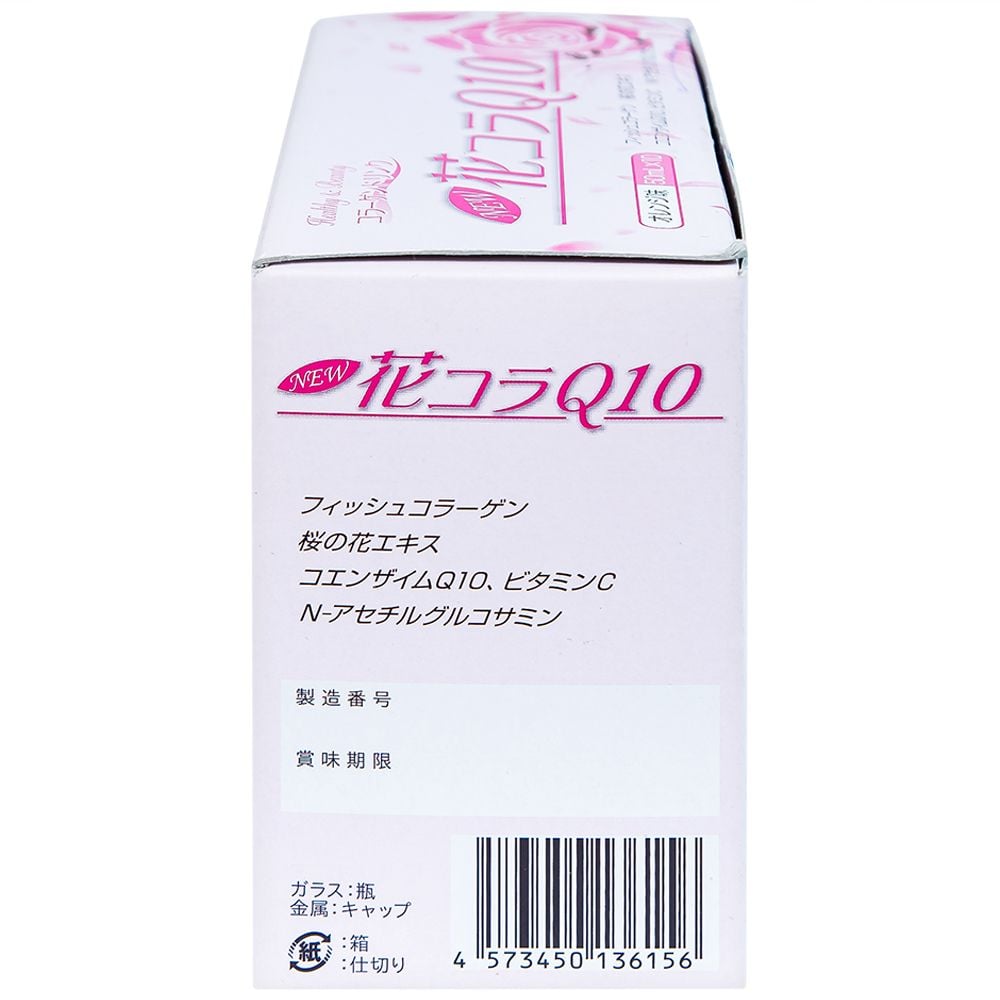  Nước uống Hana Colla Q10 Collagen Jpanwell chống oxi hóa cho cơ thể (10 chai x 50ml) 