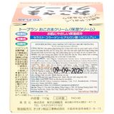  Kem bôi dưỡng ẩm To-Plan Okosama Cream giúp dưỡng ẩm và làm mềm mịn da (110g) 